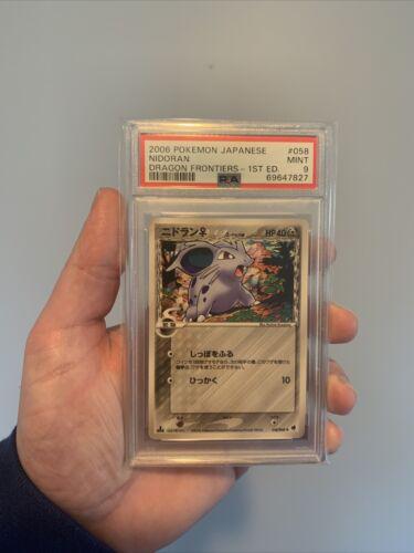 Nidoran